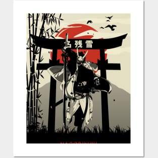 Ngoriyukkix minimalist japan Posters and Art